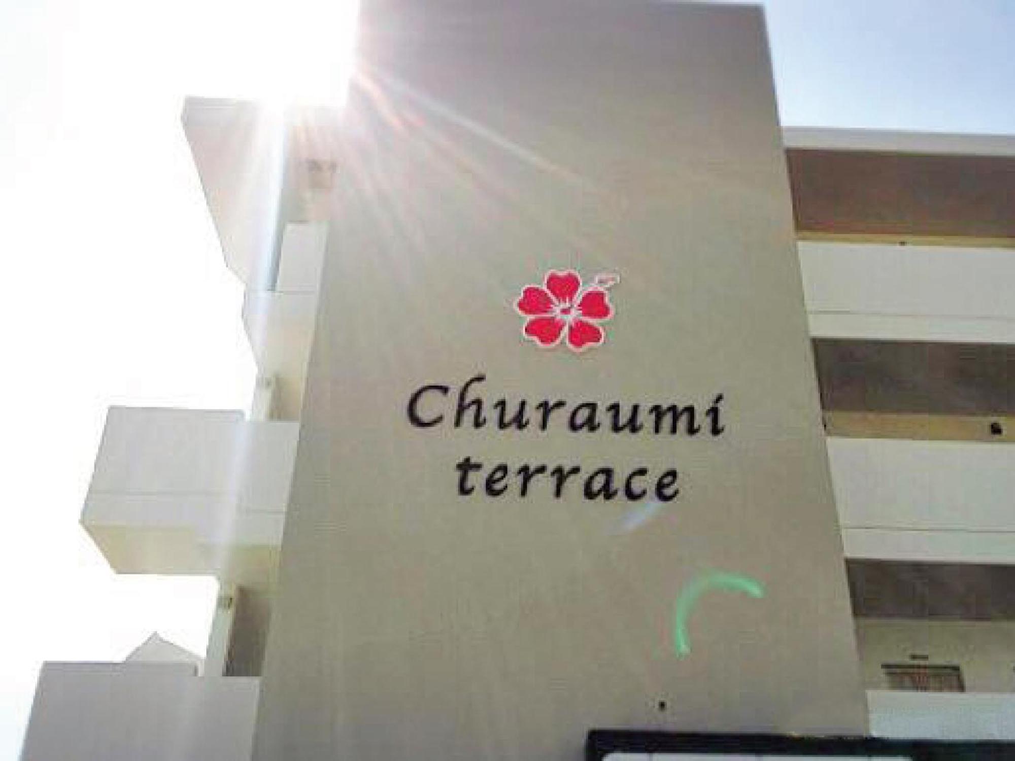 Churaumi Terrace Motobu Exterior foto